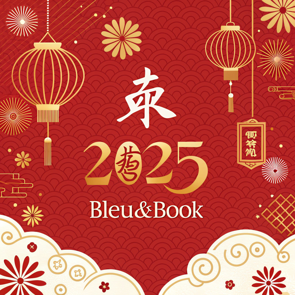 AI generated image by Red Panda AI: 請設計一張 2025 年的拜年海報,其中包含 bleu&book 公司字樣